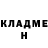 КЕТАМИН ketamine Overwatch