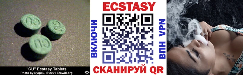 ЭКСТАЗИ таблы  Балей 