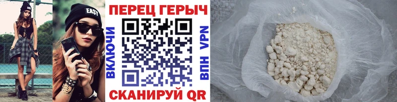 как найти закладки  ссылка на мегу зеркало  ГЕРОИН Афган  Балей 