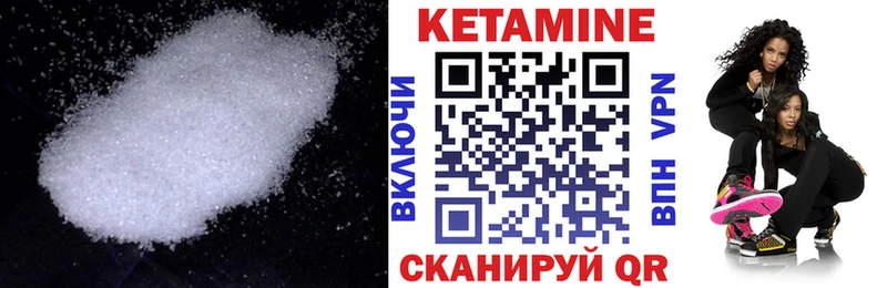 продажа наркотиков Балей Кетамин VHQ