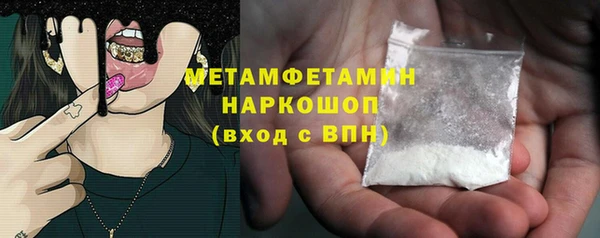 МДМА Арсеньев