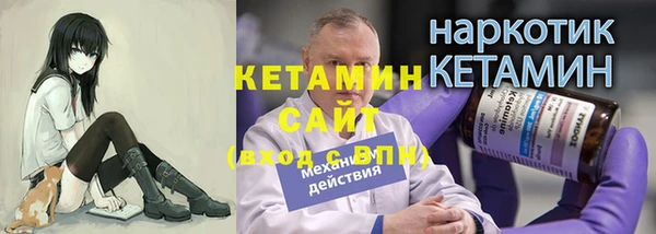 тгк Аркадак