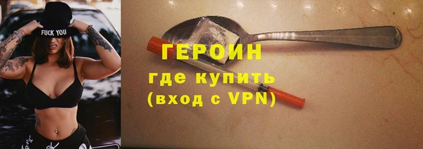 МДМА Арсеньев