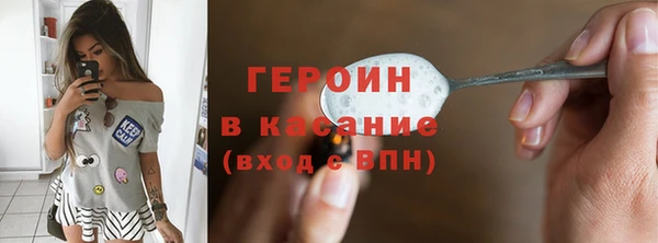 молекула духа Снежинск
