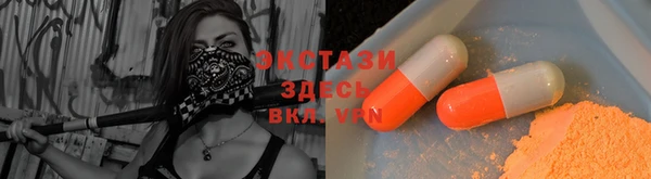 тгк Аркадак