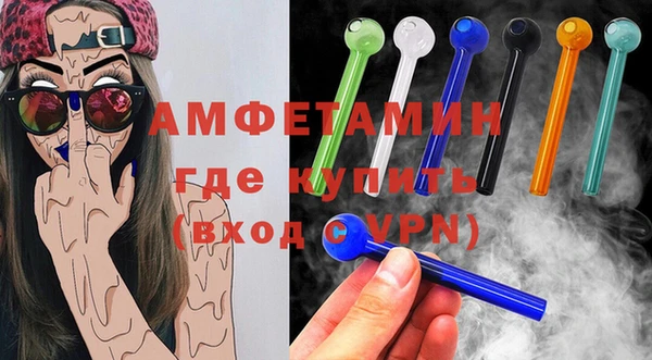 МДМА Арсеньев
