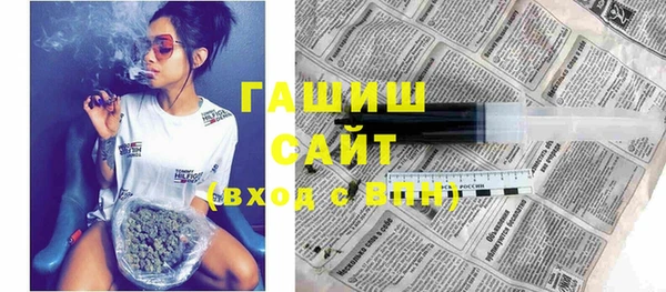 сатива Слюдянка