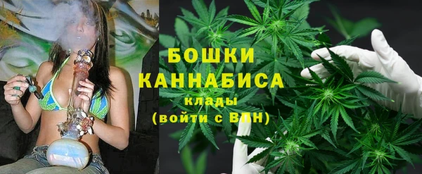 МДМА Арсеньев