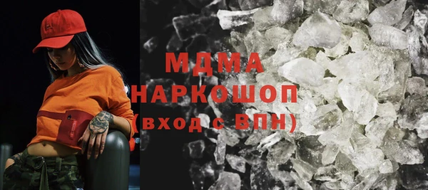 МДМА Арсеньев
