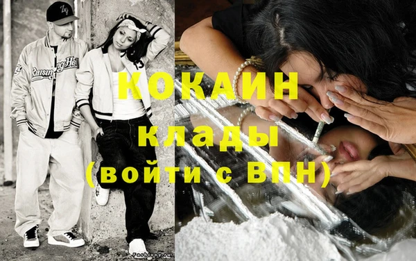 тгк Аркадак