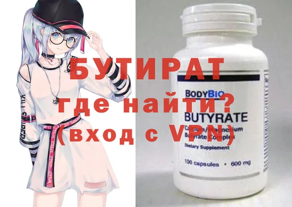 тгк Аркадак