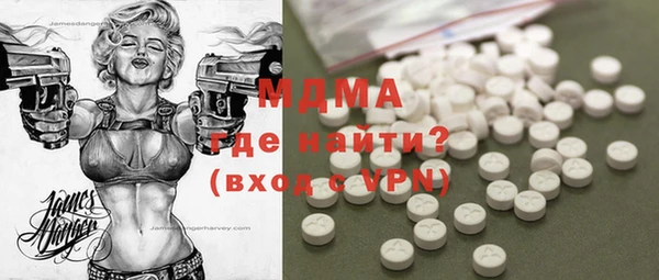 тгк Аркадак