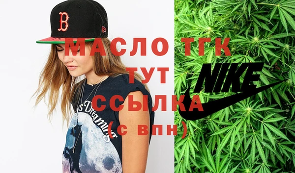 МДМА Арсеньев