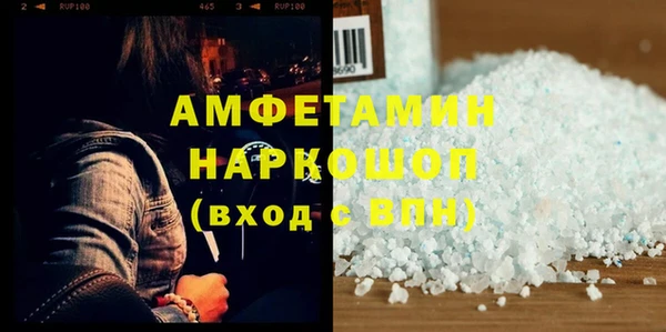 Альфа ПВП Снежногорск
