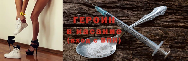 МДМА Арсеньев