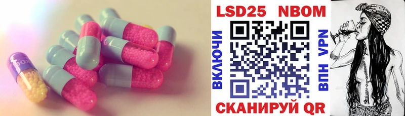 нарко площадка какой сайт  дарнет шоп  Балей  ЛСД экстази ecstasy 