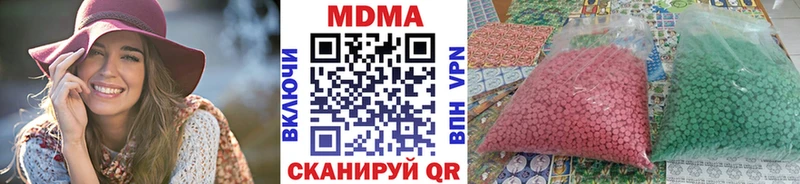 МДМА VHQ  Балей 