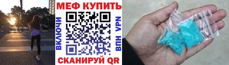 дарнет шоп  Балей  МЕГА зеркало  Меф кристаллы 