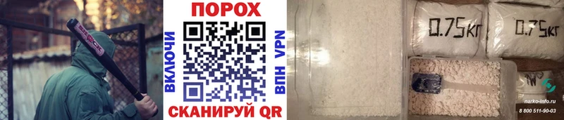 Первитин витя  Балей 