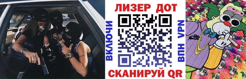 Марки N-bome 1,8мг Балей