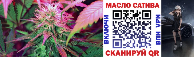 Дистиллят ТГК THC oil  магазин    Балей 