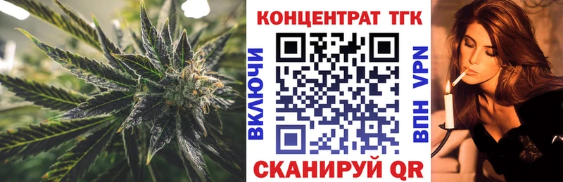 Дистиллят ТГК концентрат Балей