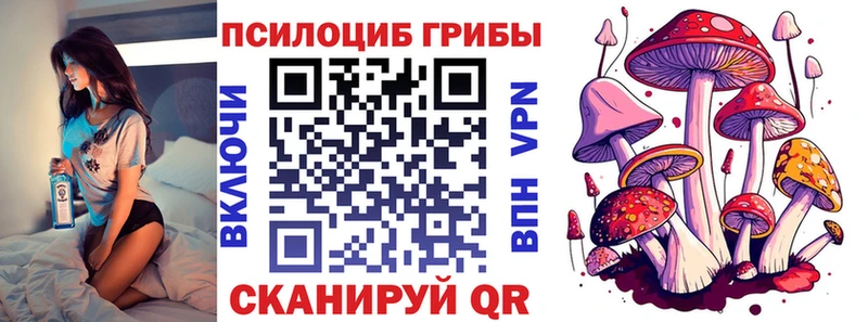 Галлюциногенные грибы мухоморы  Балей 